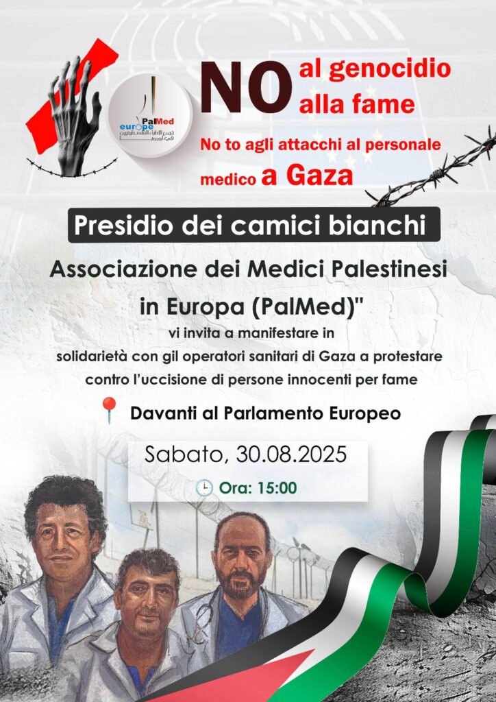 Presiodio PalMEd a Bruxelles 
